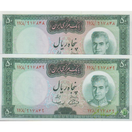 50 ریال آموزگار - سمیعی ( جفت بانکی - تای خفیف دارد)