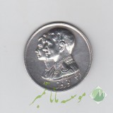 یادبود نقره شاه و فرح 1342 (بی نهایت عالی)