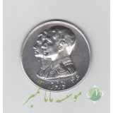 یادبود نقره شاه و فرح 1346 ( درحد بانکی )