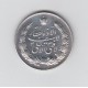 یادبود نقره شاه و فرح 1346 ( درحد بانکی )