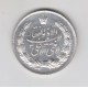 یادبود نقره شاه و فرح 1349 ( بانکی )
