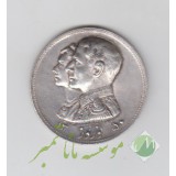 یادبود نقره شاه و فرح 1350 (درحد بانکی)