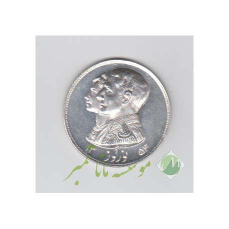 یادبود نقره شاه و فرح 1354 ( بانکی )