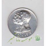 یادبود نقره شاه و فرح 2537 (درحد بانکی)