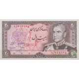 20 ریال انصاری - مهران ( بانکی 95% )