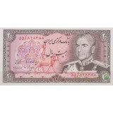 20 ریال انصاری - مهران (بانکی 95% )