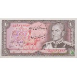 20 ریال انصاری - مهران ( بانکی 95%)