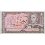 20 ریال انصاری - مهران (بانکی 95%)