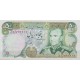 50 ریال انصاری - یگانه (بانکی95% )