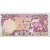 100 ریال انصاری - مهران ( بانکی 95%)
