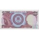 100 ریال انصاری - مهران ( بانکی 95% )