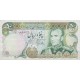 50 ریال یگانه - خوش کیش (کارکرده)