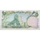 50 ریال یگانه - خوش کیش (کارکرده)