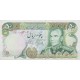 50 ریال یگانه - خوش کیش (کارکرده)