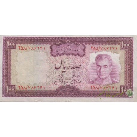 100 ریال آموزگار - جهانشاهی (کارکرده)