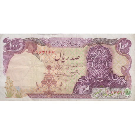 100 ریال سورشارژ یگانه - مهران (کارکرده)