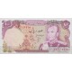 100 ریال انصاری - یگانه ( کارکرده )
