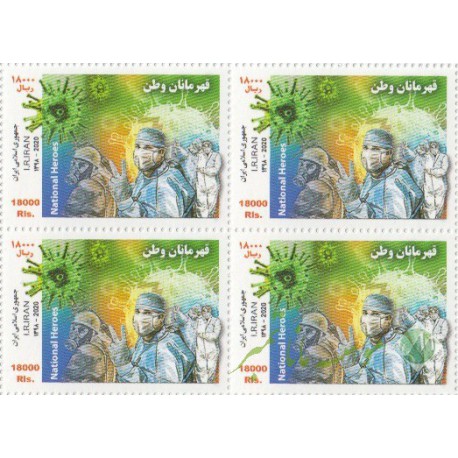 بلوک قهرمانان وطن 1399
