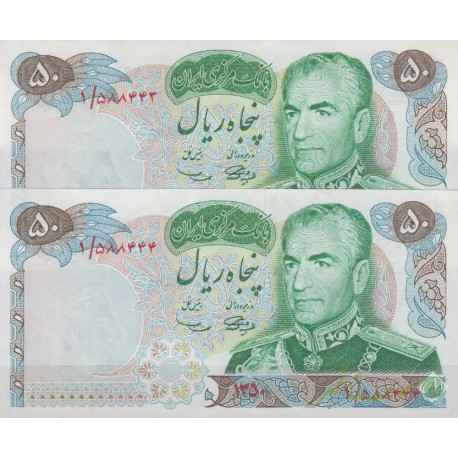 50 ریال 1350 آموزگار - سمیعی (جفت بانکی)