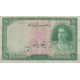 50 ریال ابتهاج - بامداد (کارکرده)