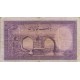 100 ریال ابتهاج - بامداد (کارکرده)