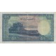 500 ریال ابتهاج - بامداد(کارکرده)