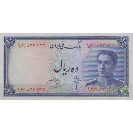 10 ریال ابتهاج - بامداد (95% بانکی)