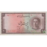 20 ریال ابتهاج - بامداد (کارکرده)