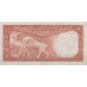 20 ریال ابتهاج - بامداد (کارکرده)
