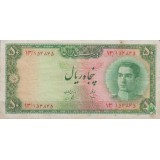 50 ریال ابتهاج - بامداد (کارکرده)