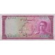 100 ریال ابتهاج - بامداد (کارکرده)