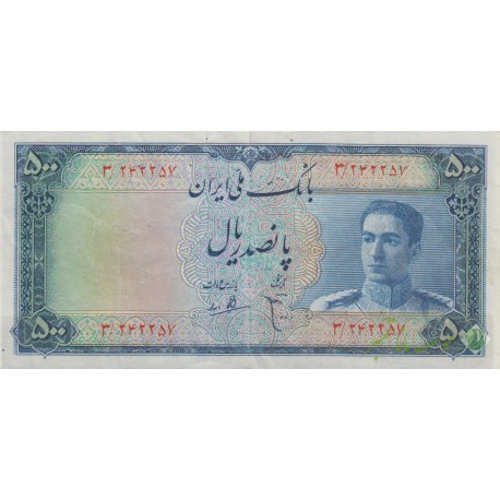 500 ریال ابتهاج - بامداد(کارکرده)