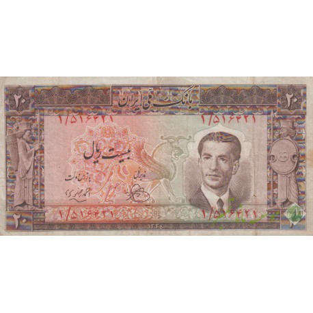 20 ریال 1330 (کارکرده)