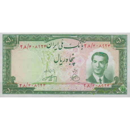 50 ریال 1330 (بانکی)