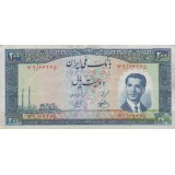 200 ریال 1330 (کارکرده)