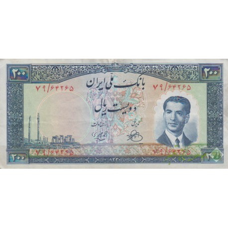 200 ریال 1330 (کارکرده)