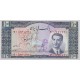 10 ریال 1332 - (کار کرده )