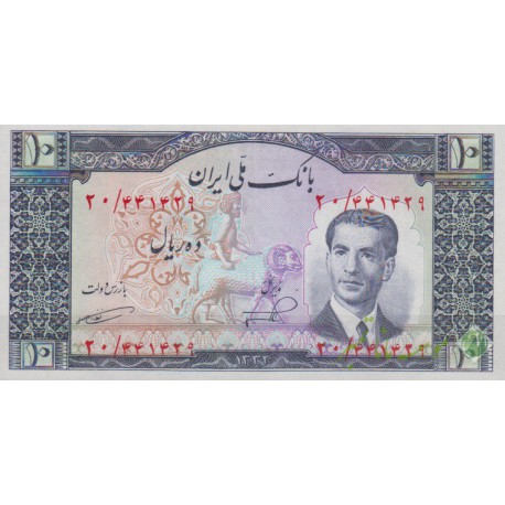 10 ریال 1332 - (کار کرده )