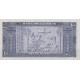 10 ریال 1332 - (کار کرده )