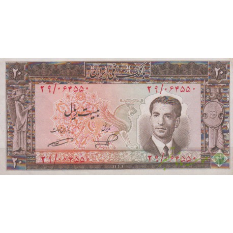 20 ریال 1332 (کارکرده)