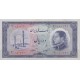 10 ریال 1333 (90% بانکی)