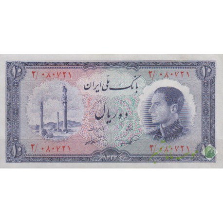 10 ریال 1333 (90% بانکی)