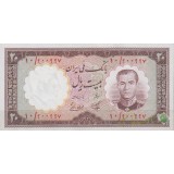 20 ریال 1337 (بانکی)