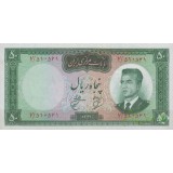 50 ریال 1341 - تاریخ ریز (95%بانکی)