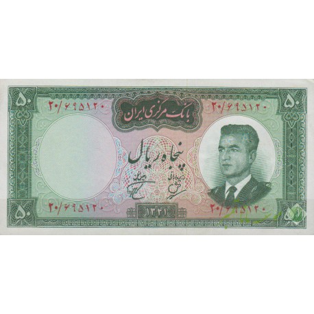 50 ریال 1341 - تاریخ درشت (95%بانکی)