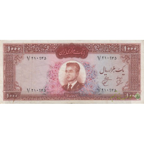 1000 ریال 1341(کارکرده)