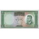 50 ریال 1343 (کارکرده)
