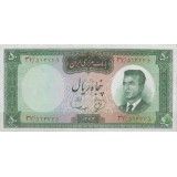 50 ریال 1343 (کارکرده)