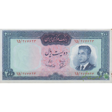 200 ریال بهنیا - سمیعی (کارکرده)