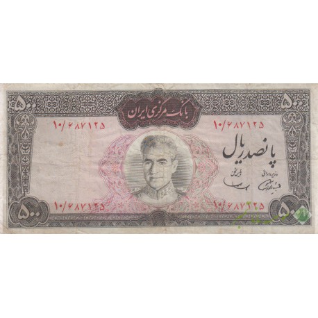 500 ریال آموزگار - سمیعی (کارکرده)